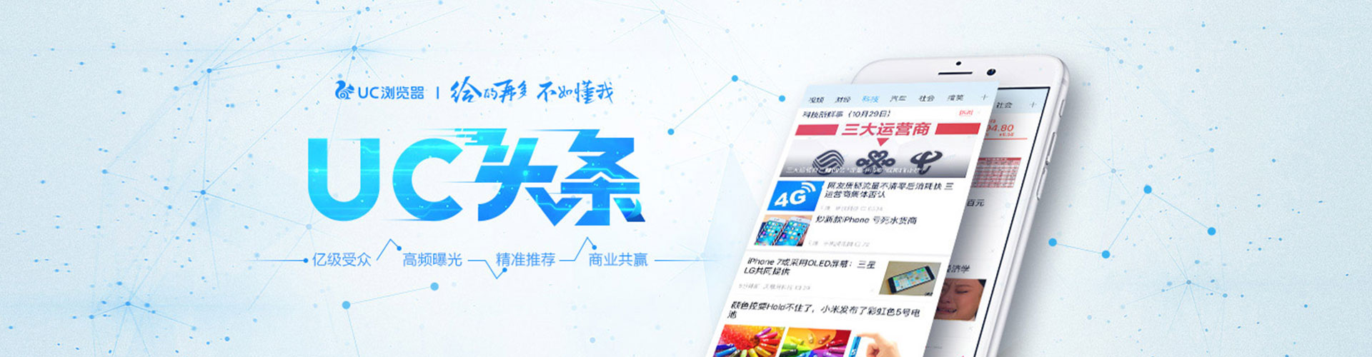 富顺如何做sem